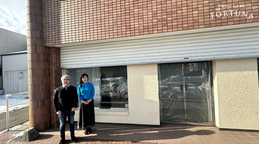 北海道芽室町のFood Labo FORTUNAを営む夫婦