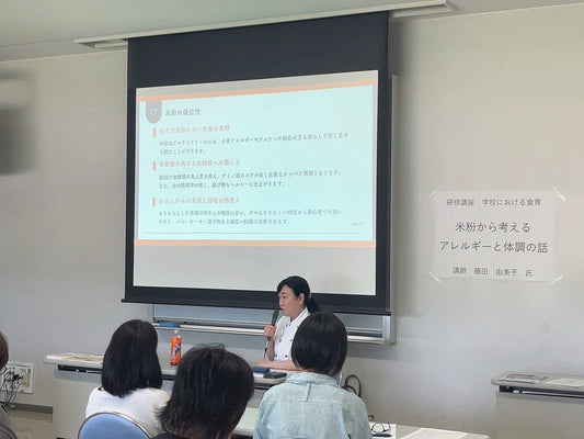 【開催レポート】教育現場で即実践！米粉から学ぶアレルギーと心身を育む食育講座